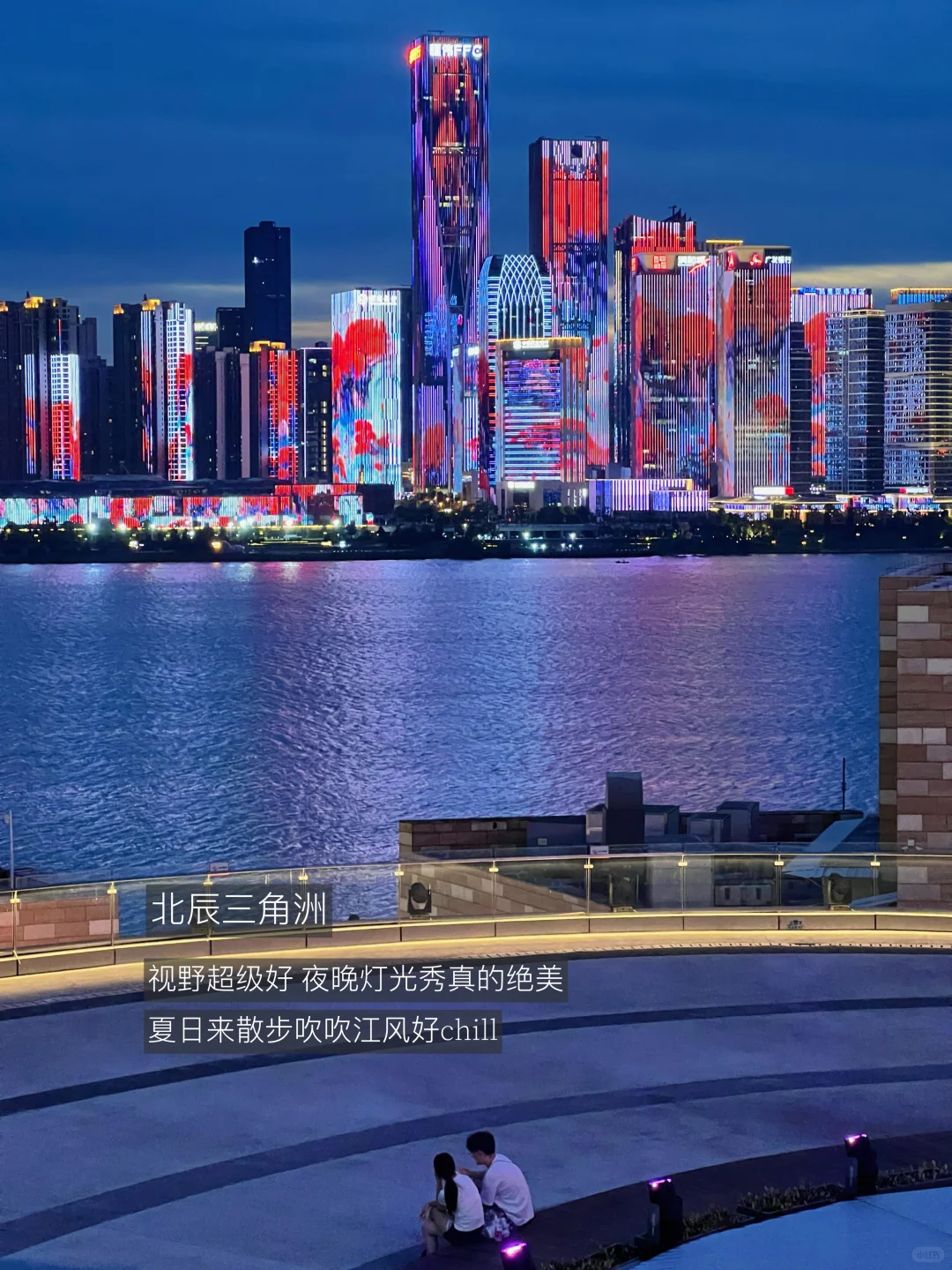 长沙最好的地方都是免费的…