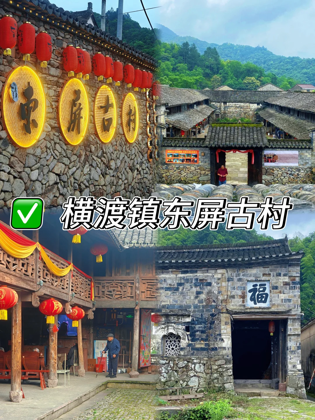 台州三门必玩攻略‼️6个宝藏景点带你玩转海