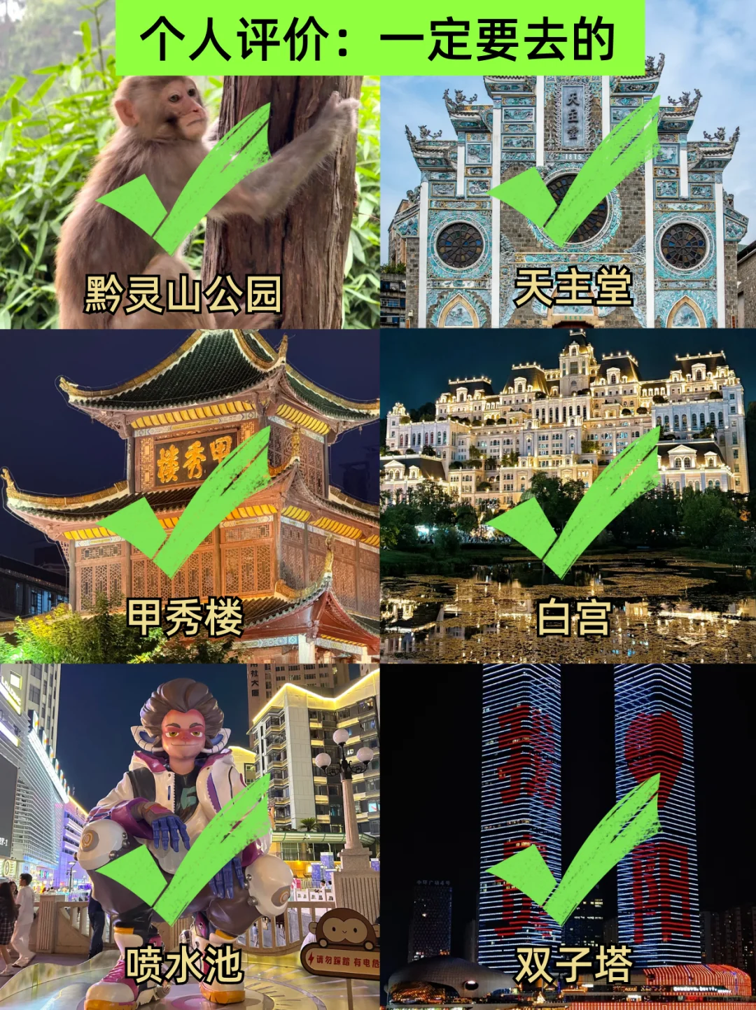 贵阳旅游刚回...💔能救一个是一个