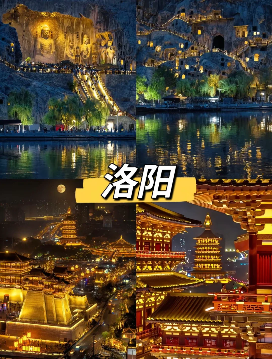 30岁之前必游的12个城市🌆