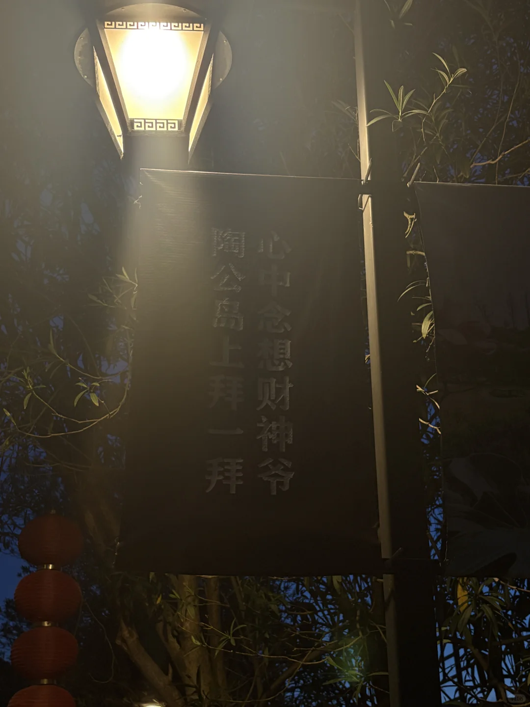 宁波东钱湖陶公岛｜范蠡西施的浪漫传说