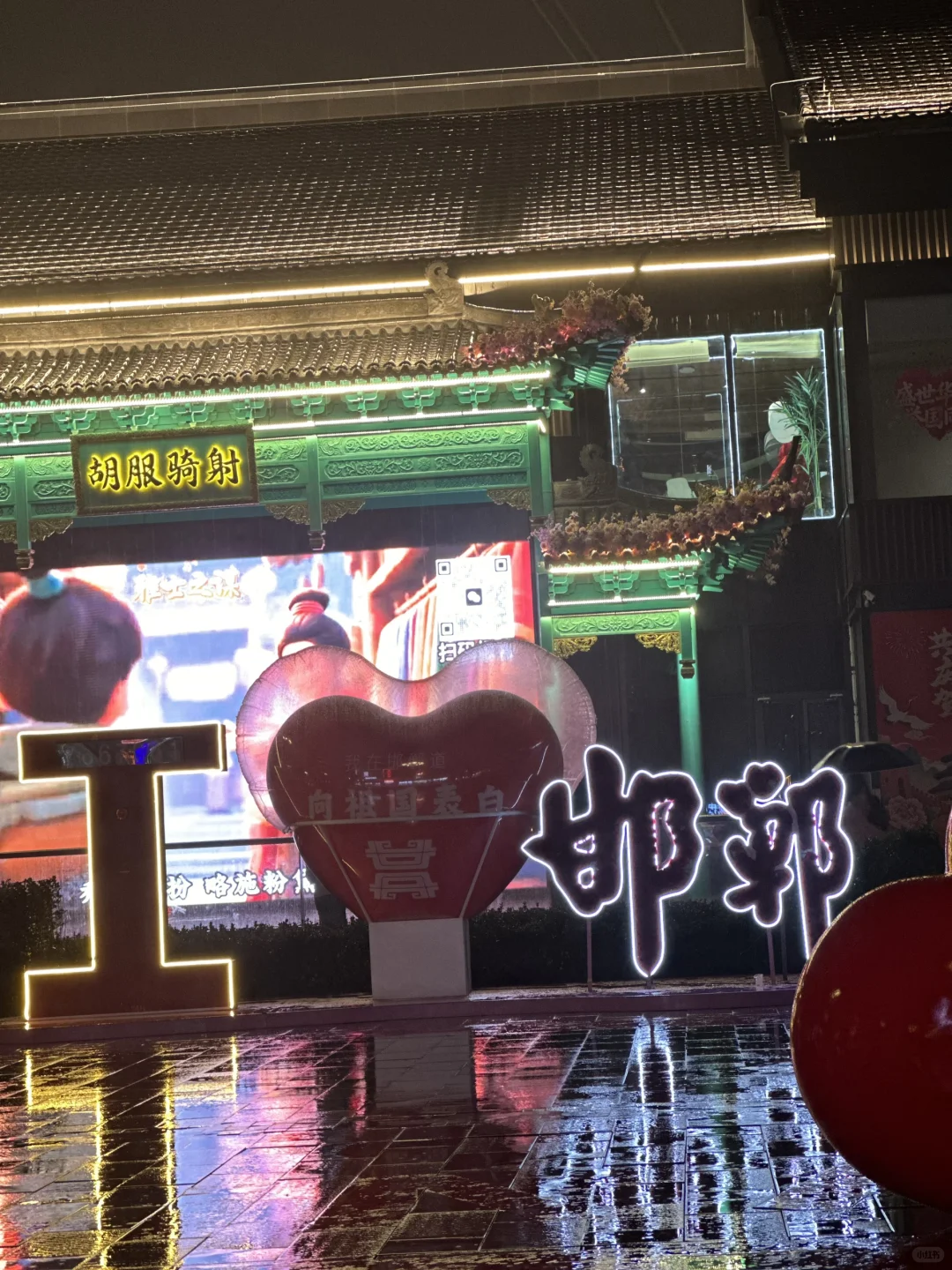 邯郸|我宣布,这是今年最值得去的城市!