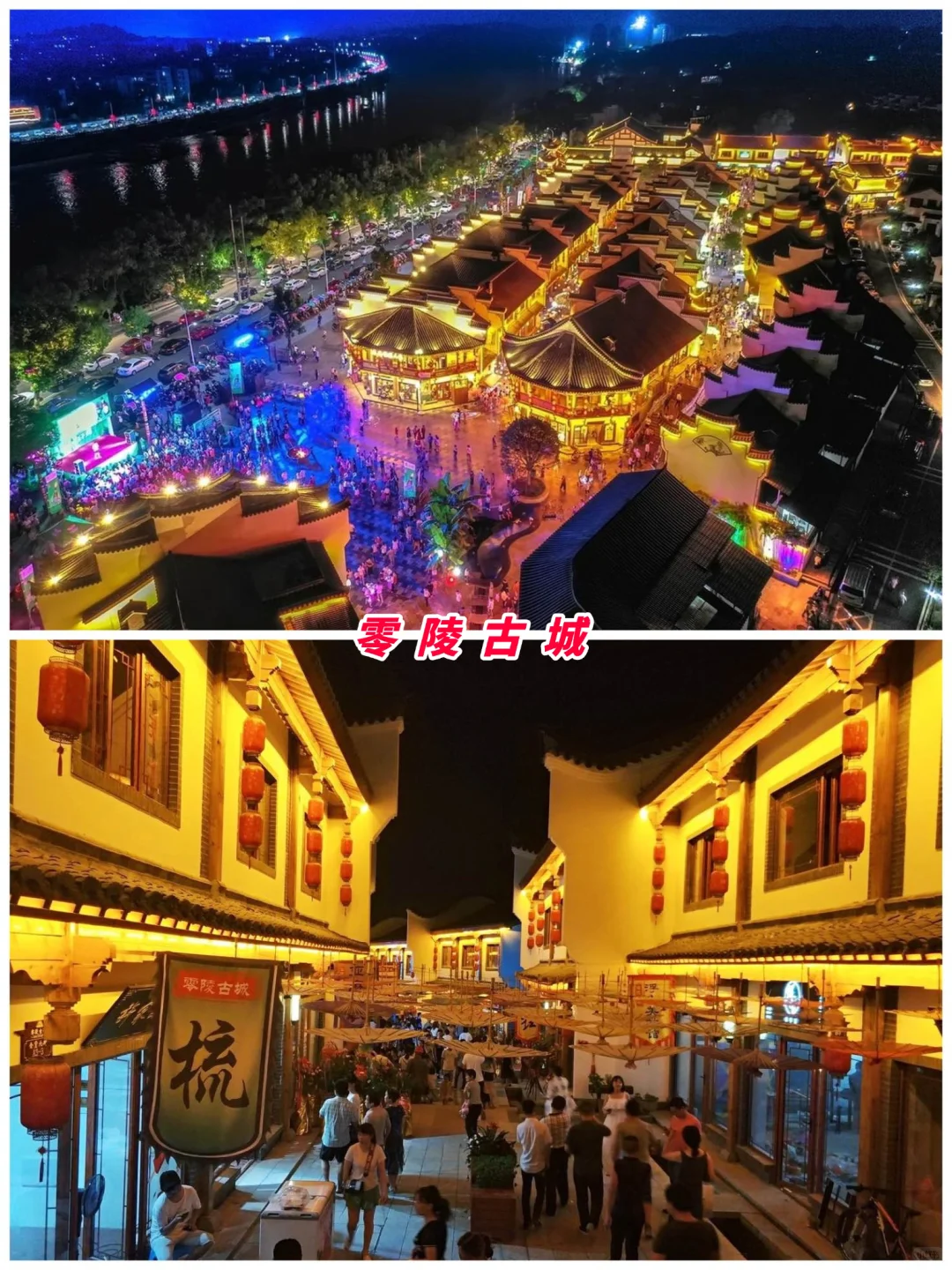 湖南旅游第9站 | 永州最值得去的8个景点‼