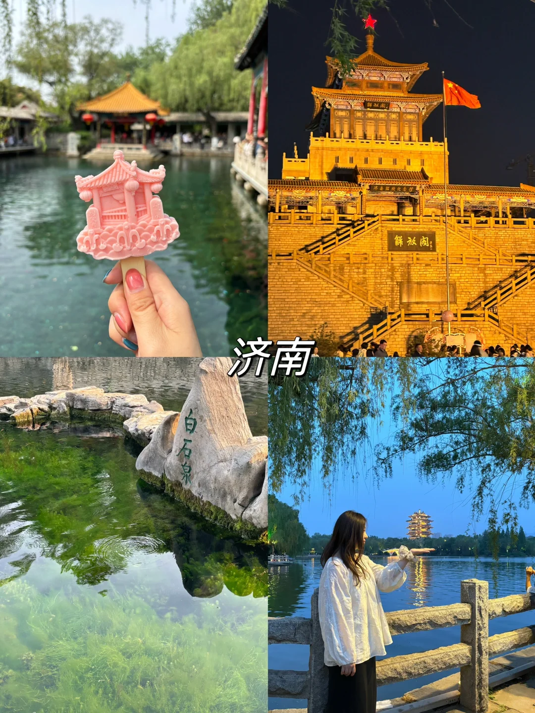 北京出发❗️适合三天两晚的宝藏旅行地