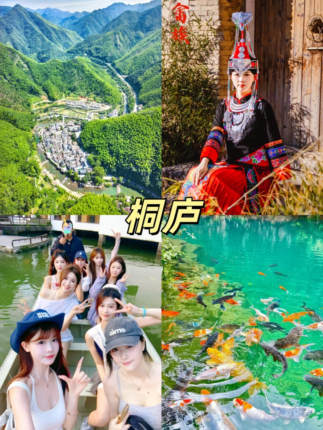 国庆去这“江浙沪秘境”🎃人少景美还凉快