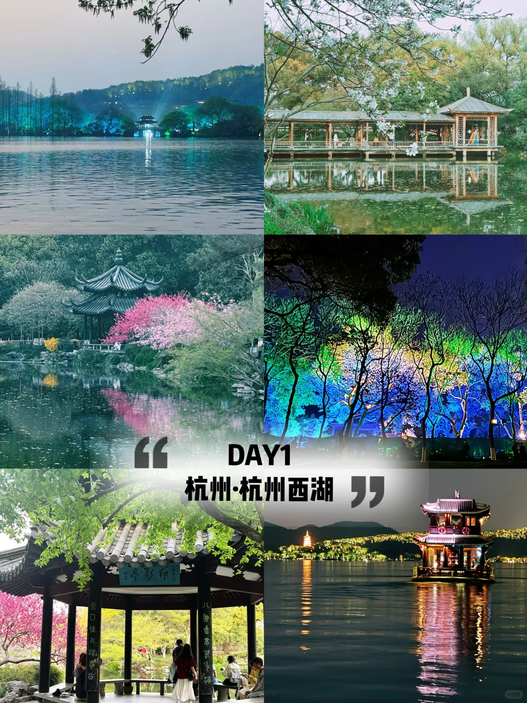 5天玩遍江南4城｜杭州绍兴湖州苏州旅行攻略