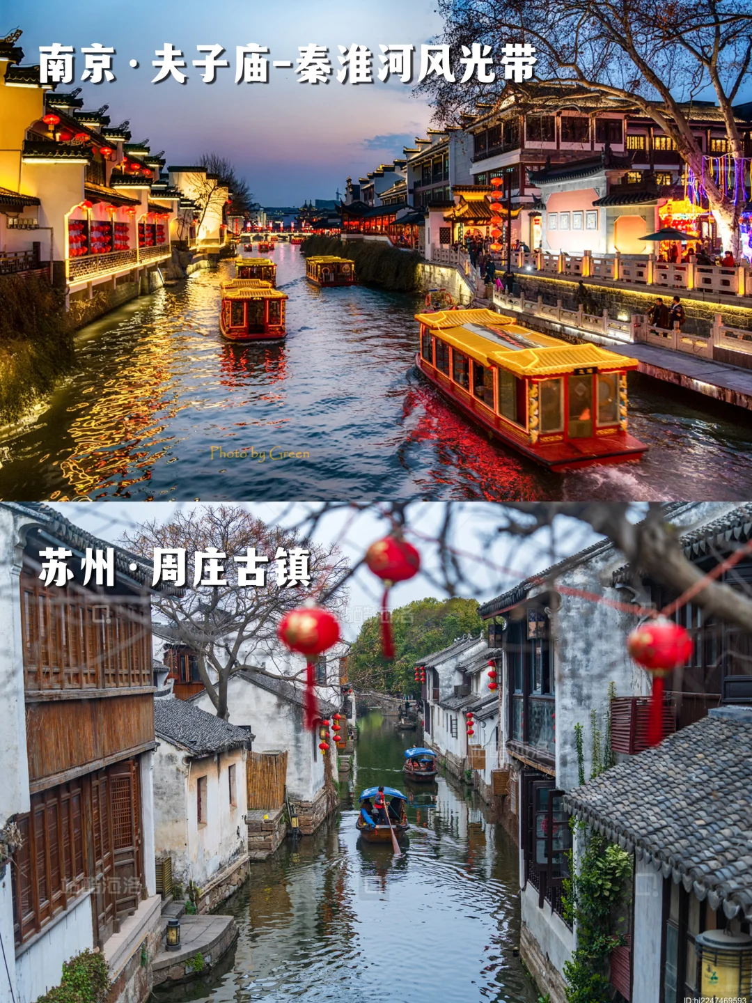 江苏必去12大景点，错过一个算我输❗