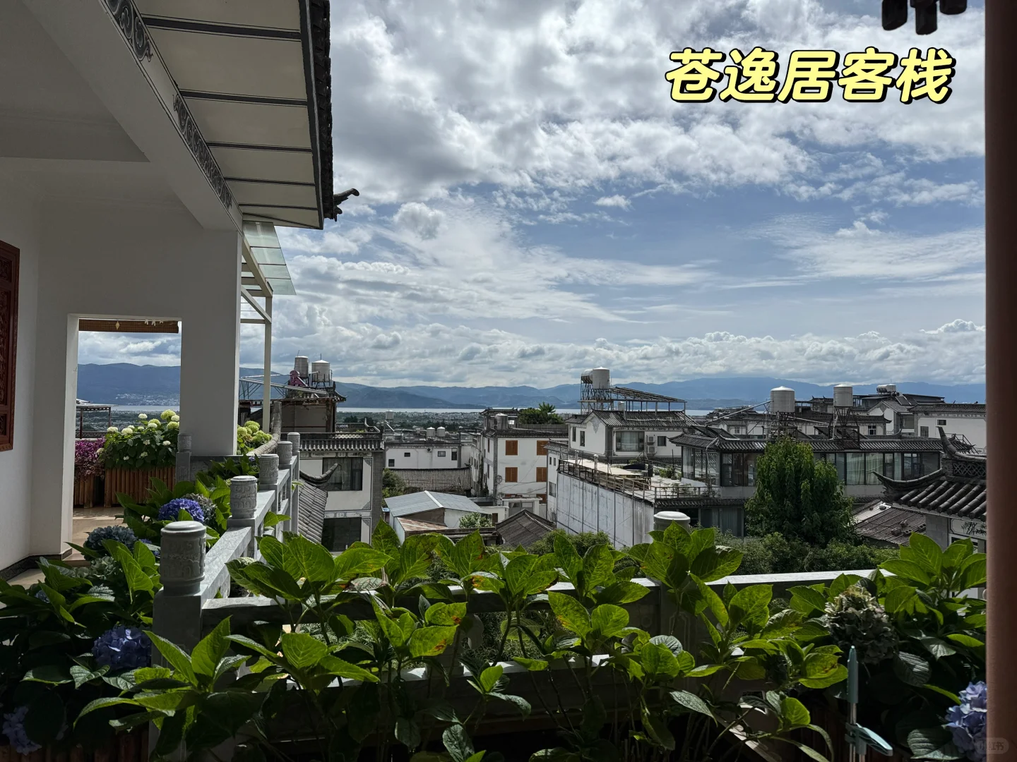 云南7天6夜不到3k花费实录（住宿美食推荐）