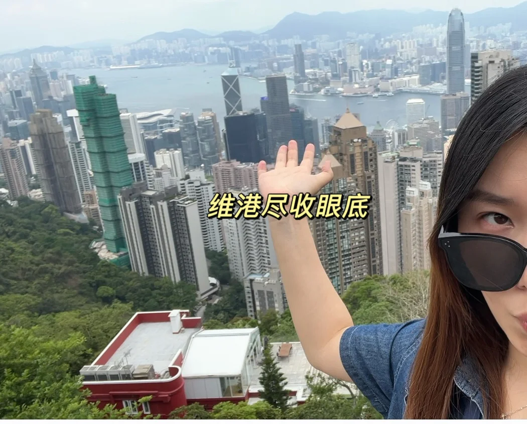 香港沉浸式回忆录&旅游攻略