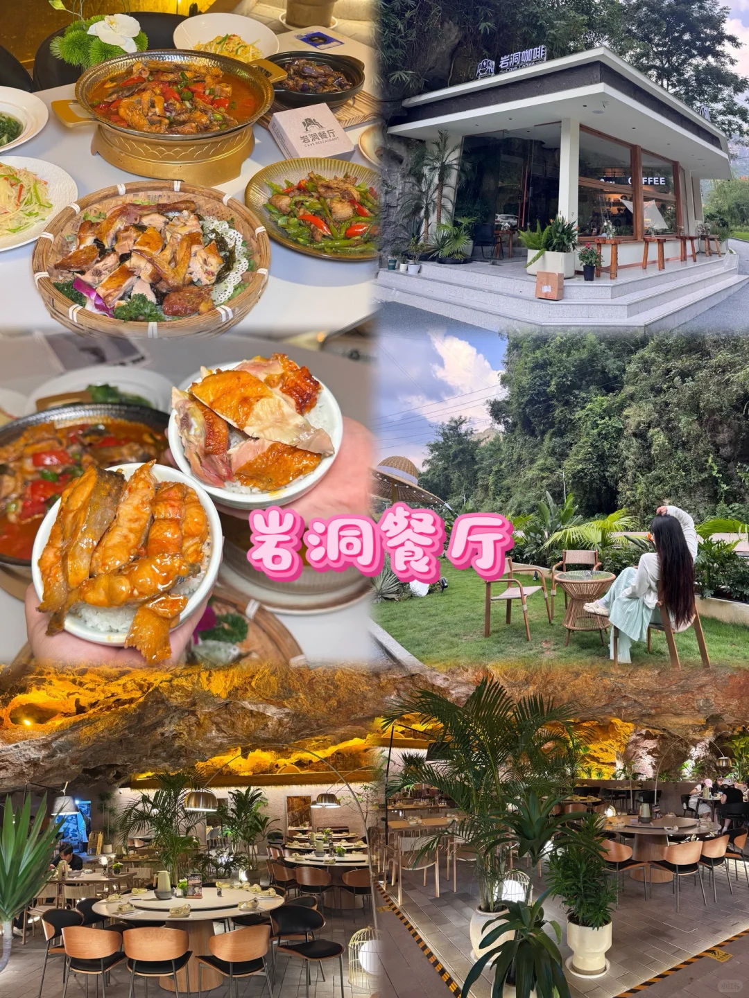 情侣三天两夜桂林阳朔旅行全攻略💞🌄