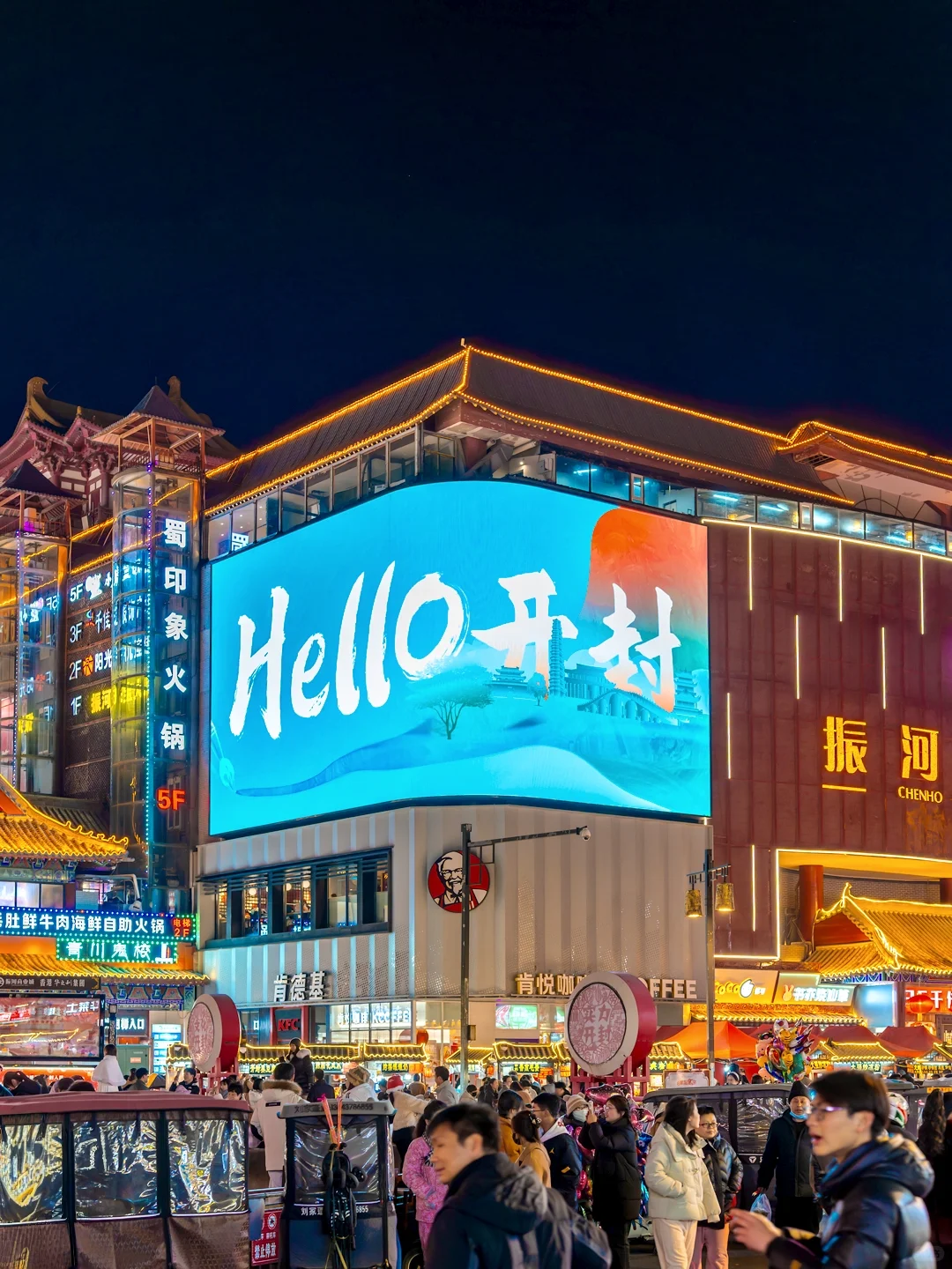 以为洛阳够美了，直到我去了趟开封！