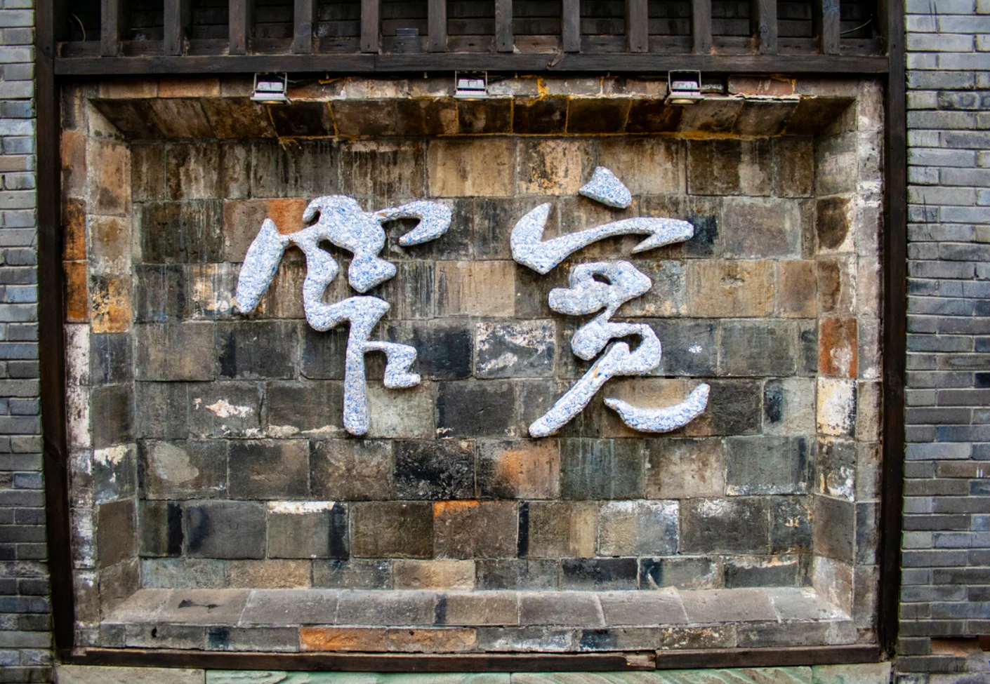 成都必打卡景点攻略