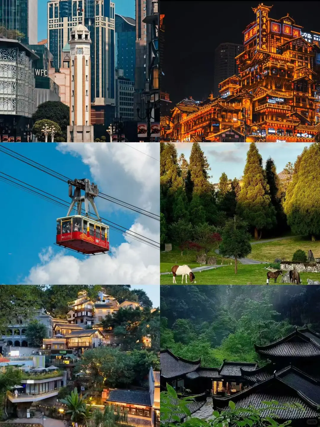 重庆四天三夜旅游攻略📌懒人不绕路版🙌