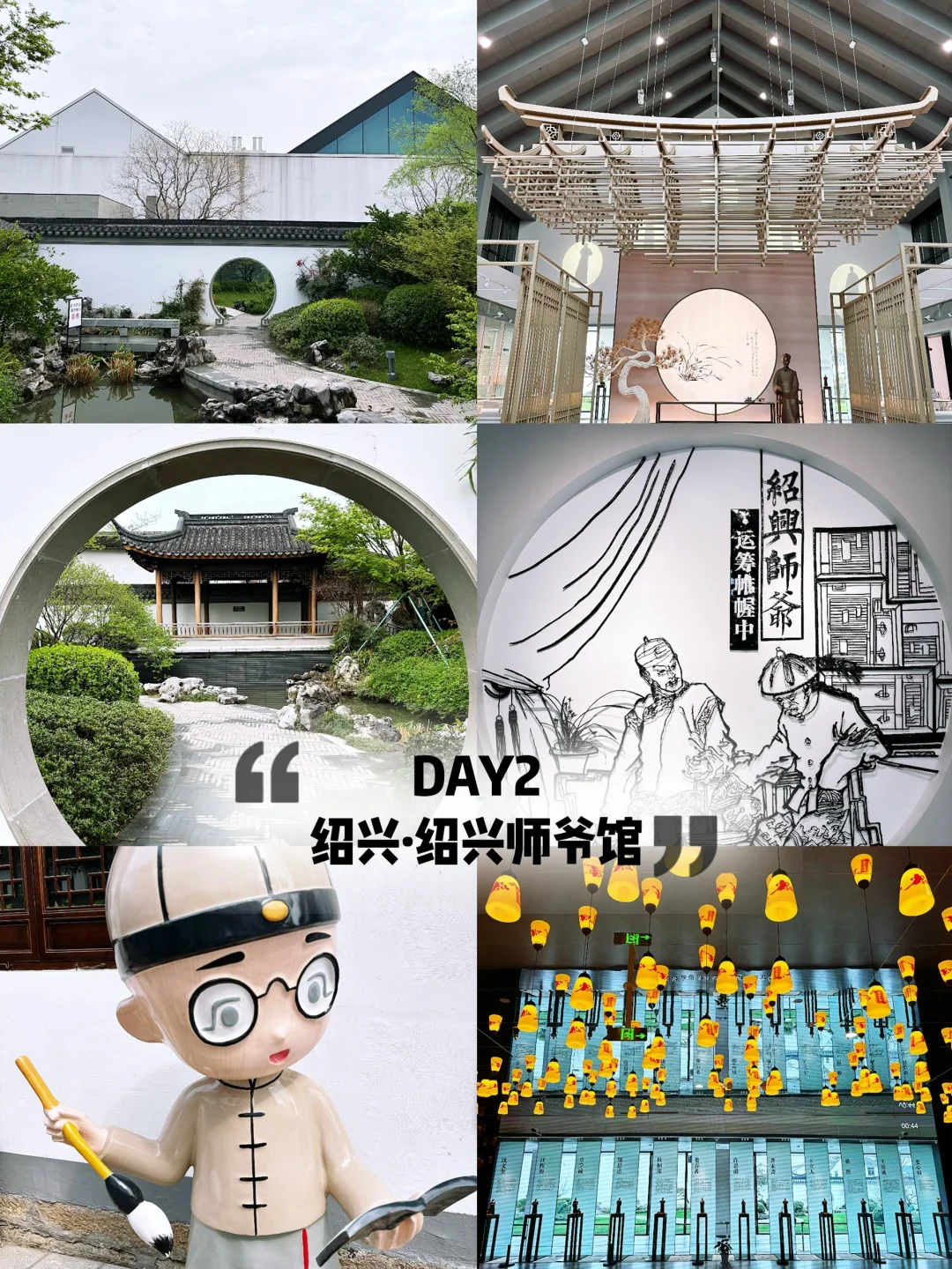 5天玩遍江南4城｜杭州绍兴湖州苏州旅行攻略