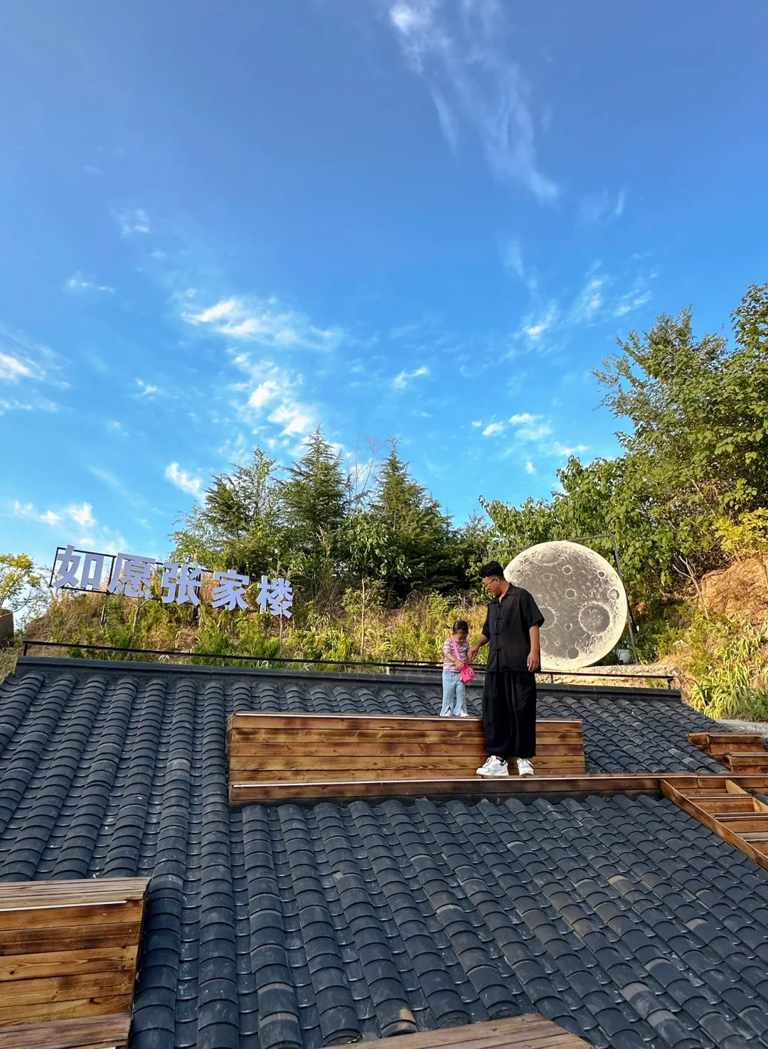 峰峰张家楼艺术公社