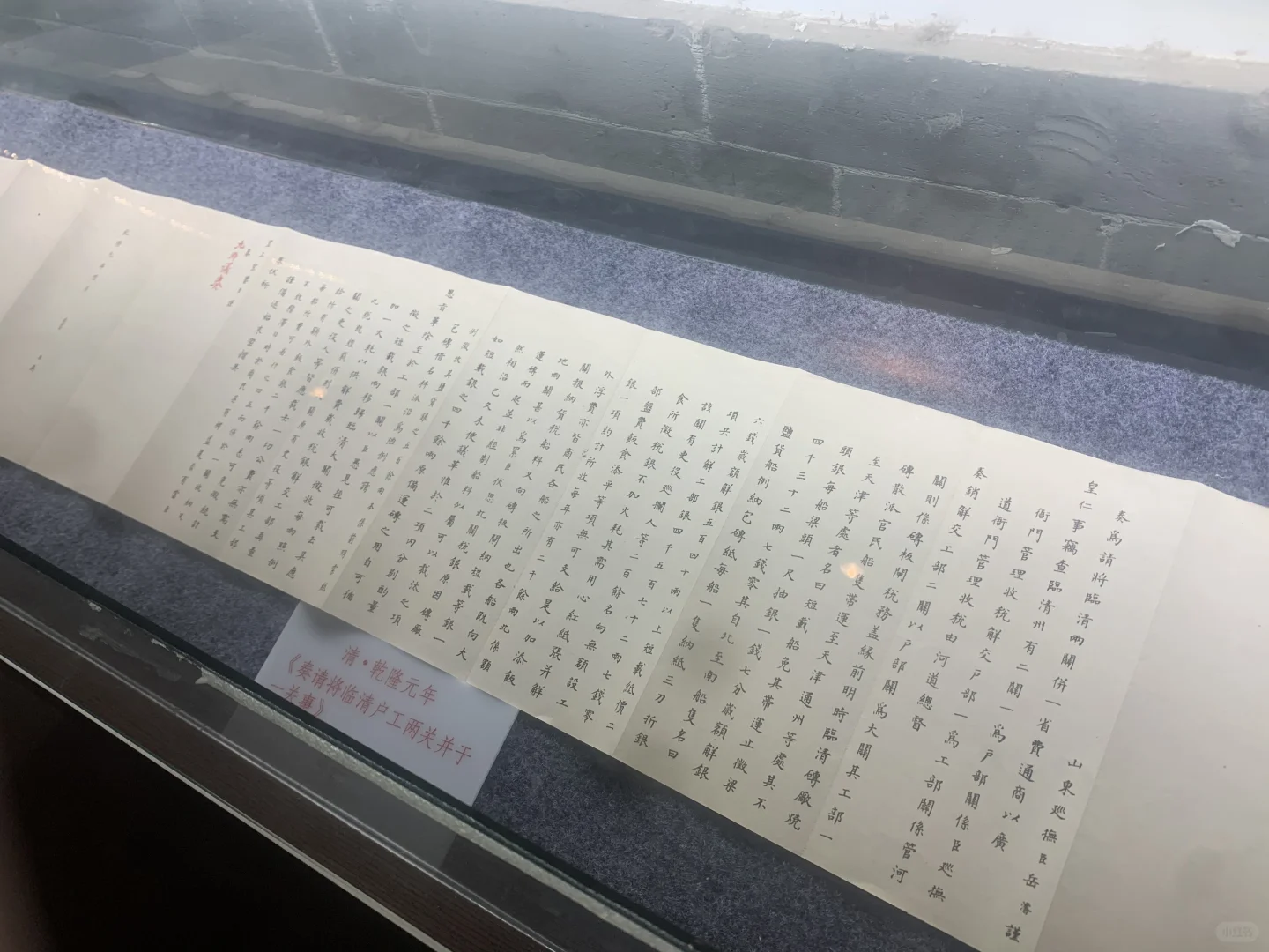 邯郸周边游｜适合短途自驾春游小城-山东临清