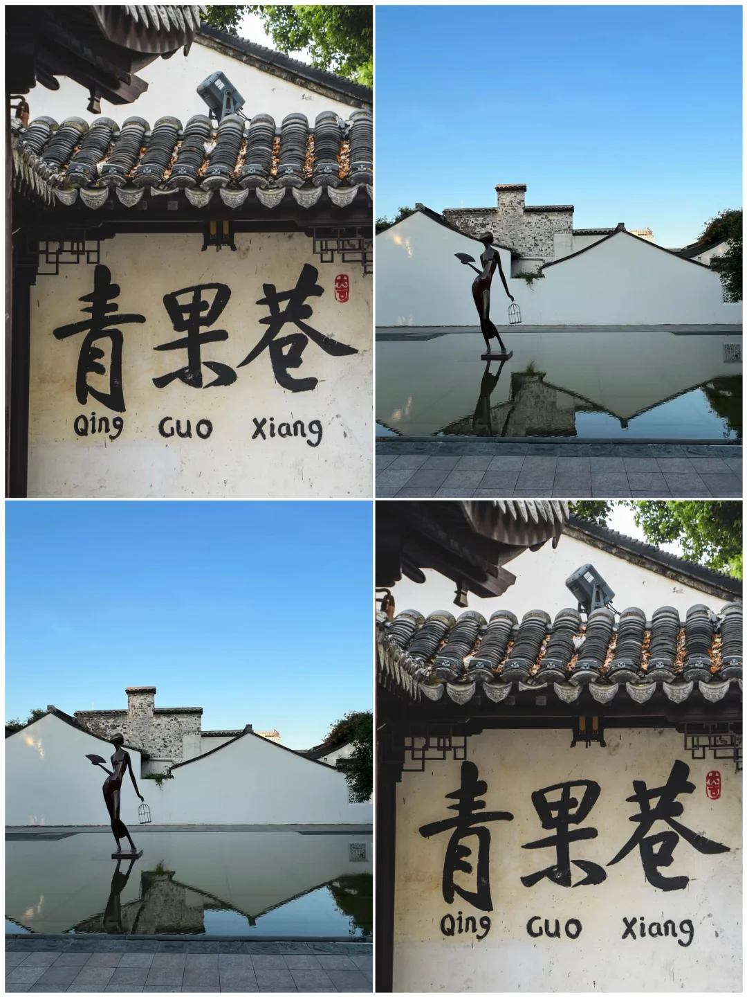 江浙沪短途游，4个零差评城市！