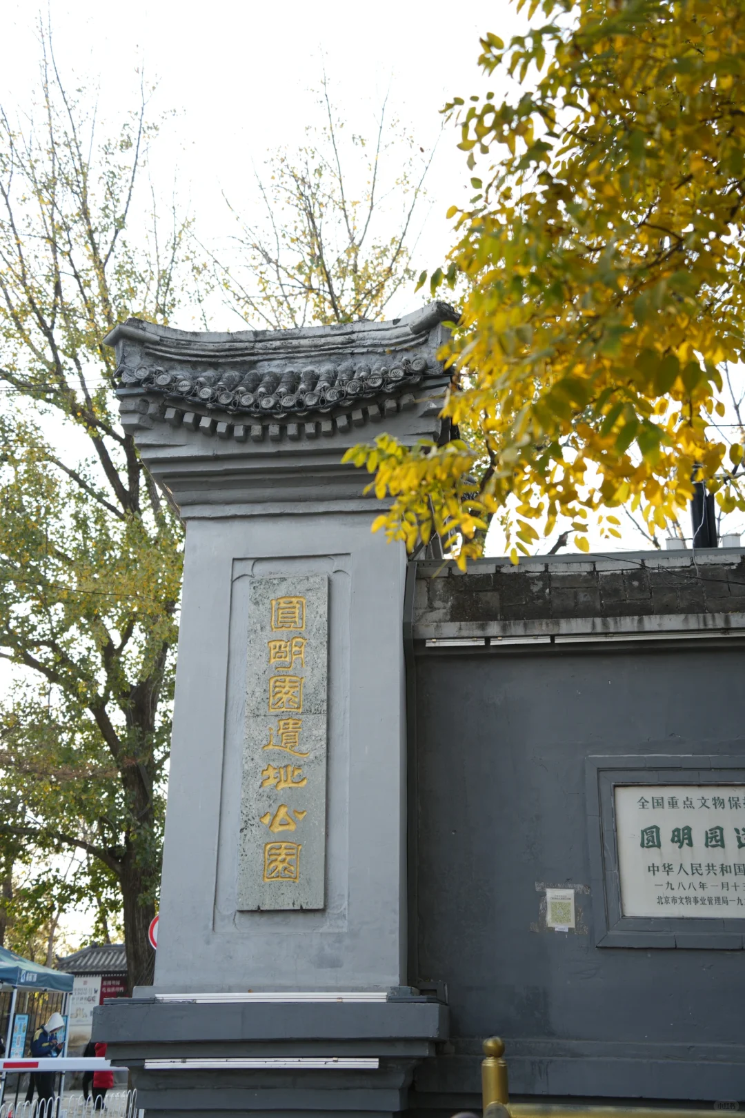 带爸妈北京五日游攻略（不费腿）（超实在）