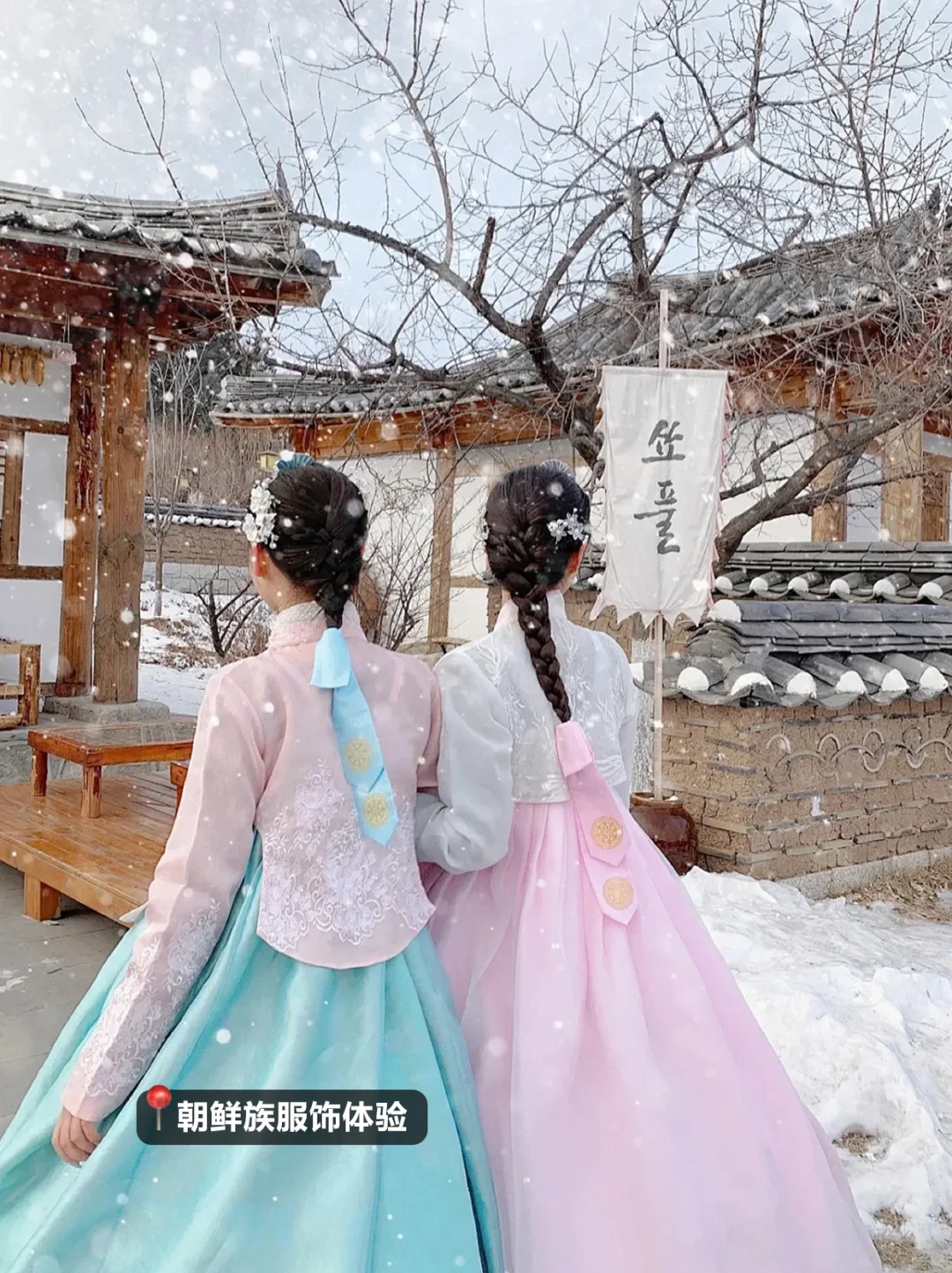 最新✅冬季长白山延吉纯玩小团车住票全含