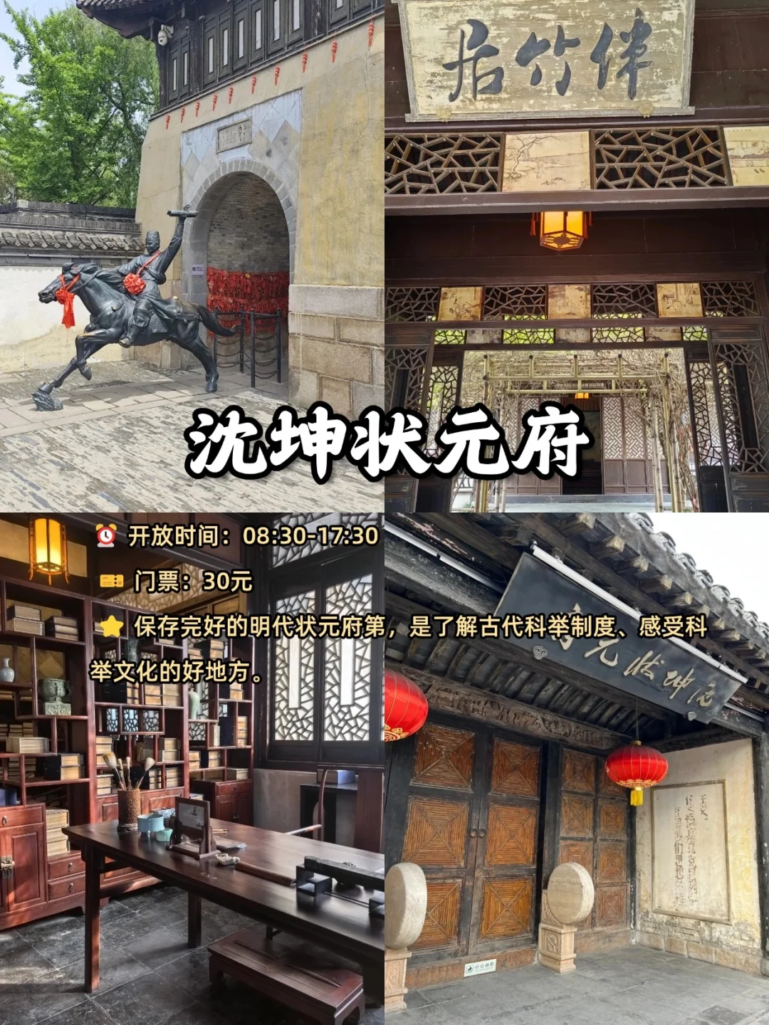 淮安一个复古有梦幻的城市，千万别错过啦❗