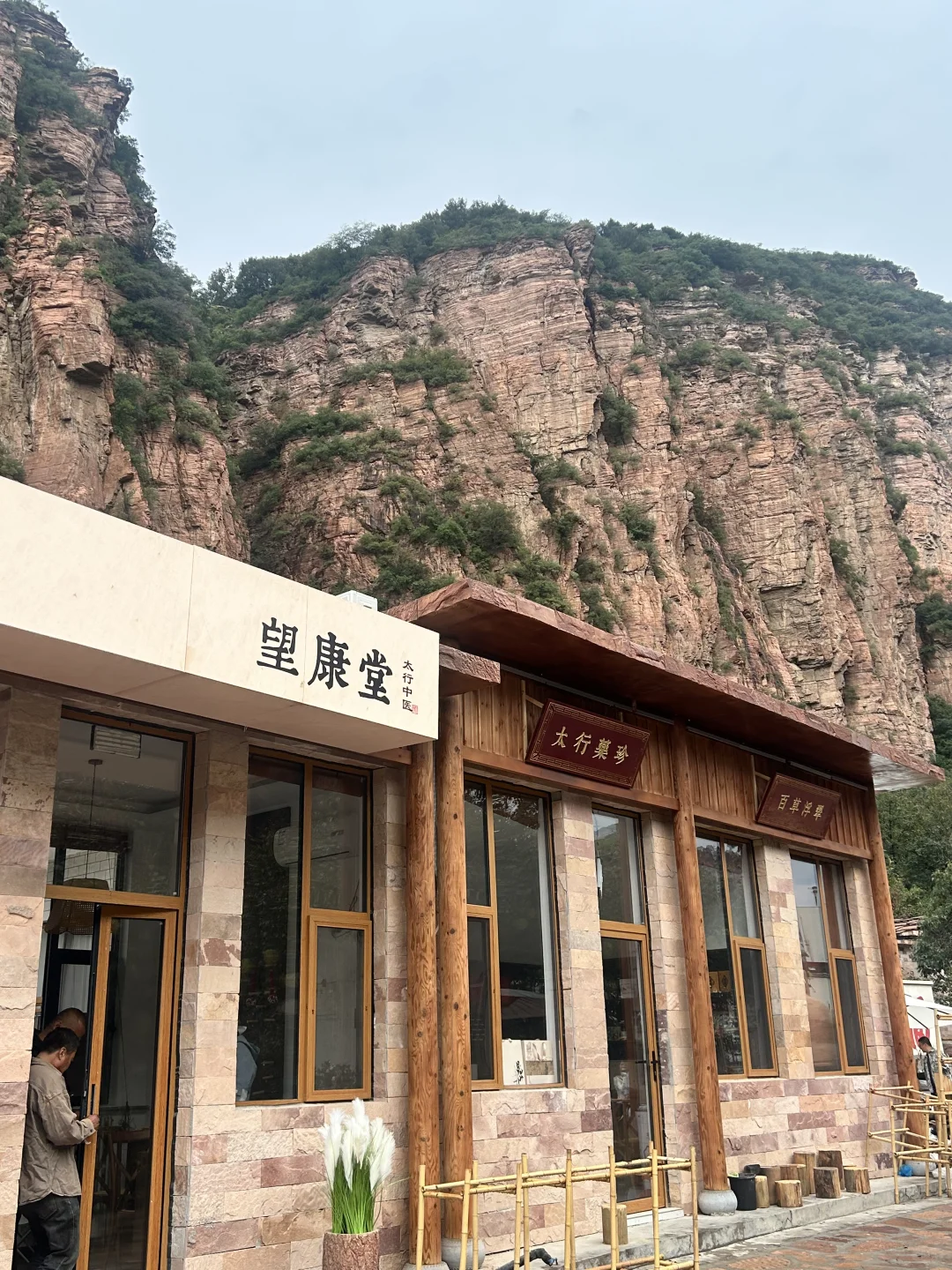 邯郸武安山李冀