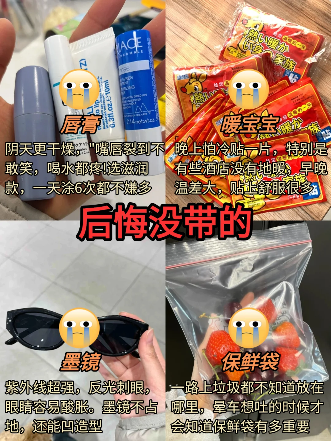 为什么我去九寨沟之前没刷到这篇😅