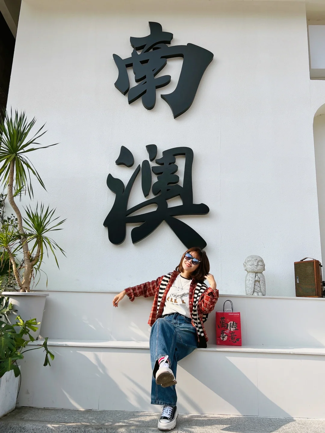 📍汕头南澳岛📸好拍机位大集合✍🏻建议收藏！