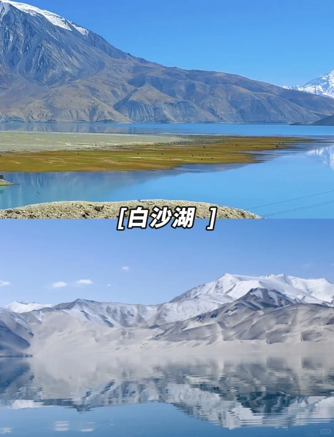 南疆旅游攻略来咯！