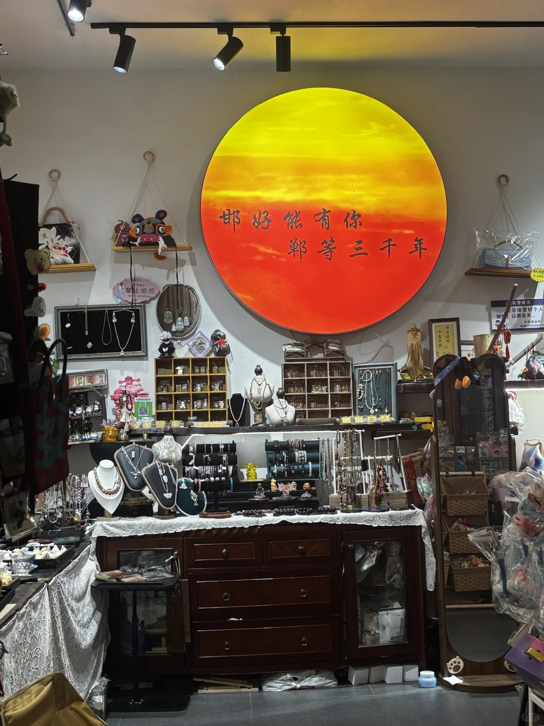 📍邯郸第 5️⃣ 站 |🏮邯郸道Citywalk