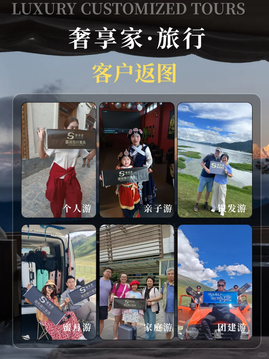 放弃芬兰，带父母新疆定制游，被问爆了！