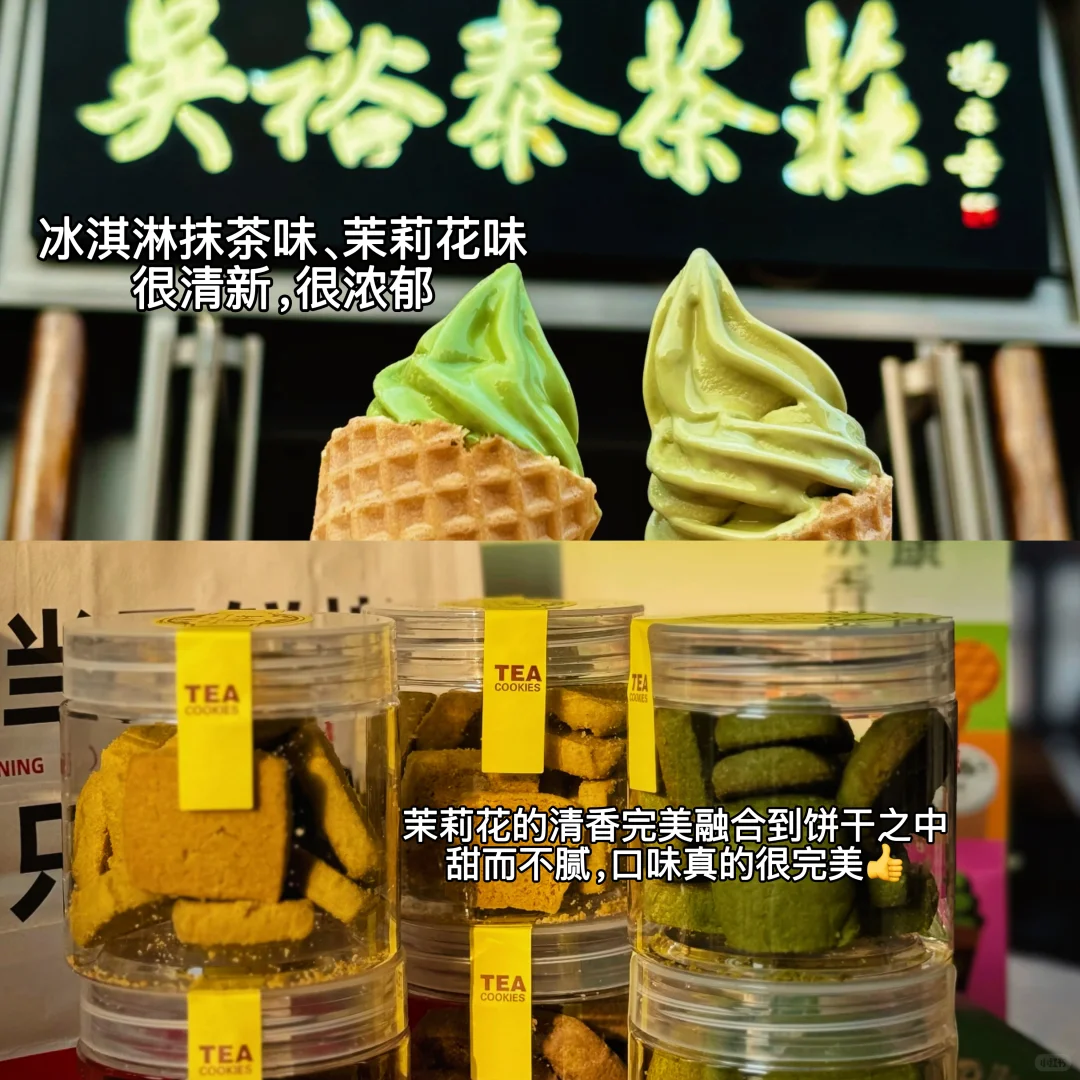 北京美食真的太好吃了|3天吃了18顿（附攻略）