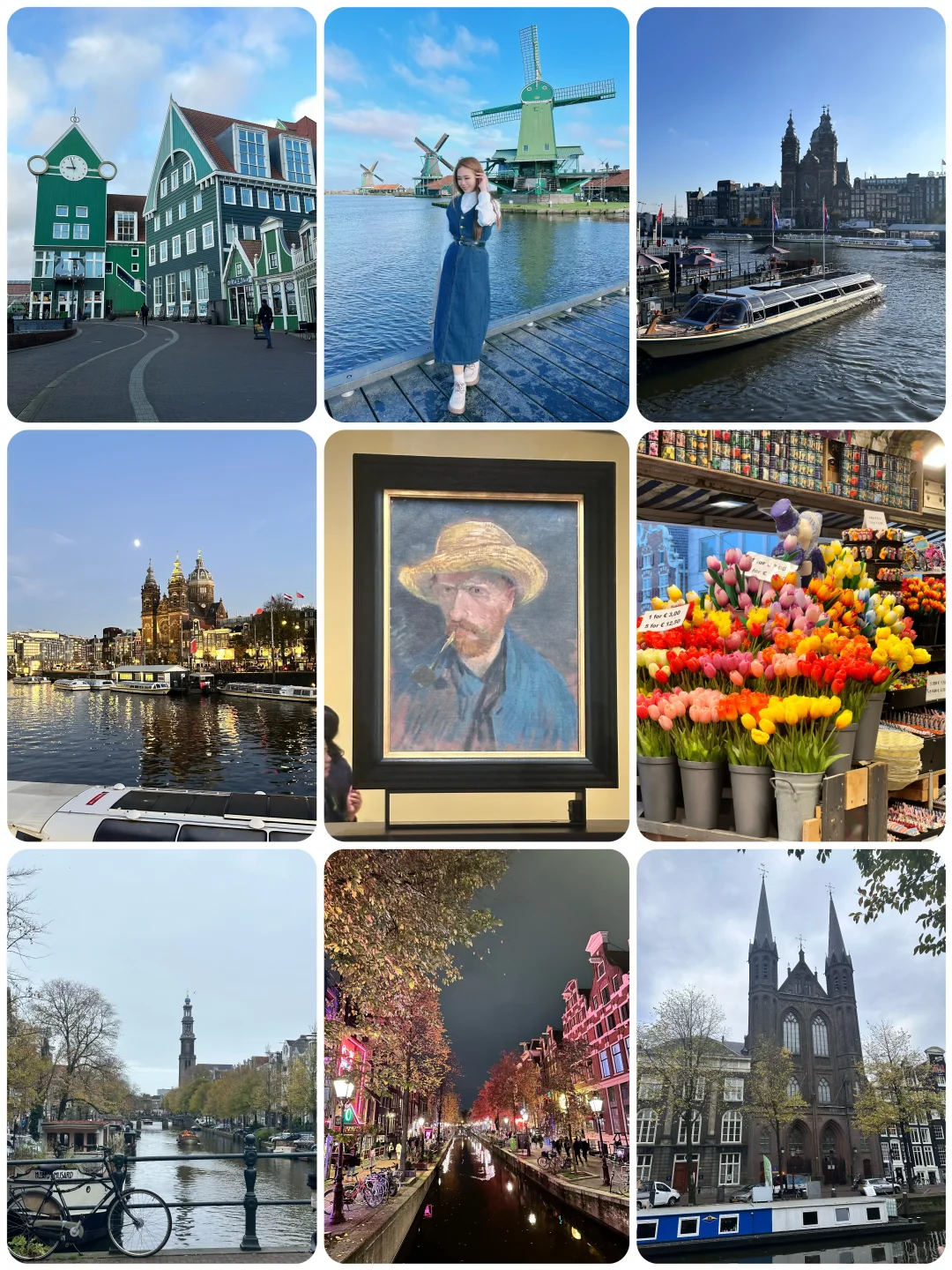 🇬🇧15天14晚 伦敦｜阿姆斯特丹｜巴黎｜瑞士