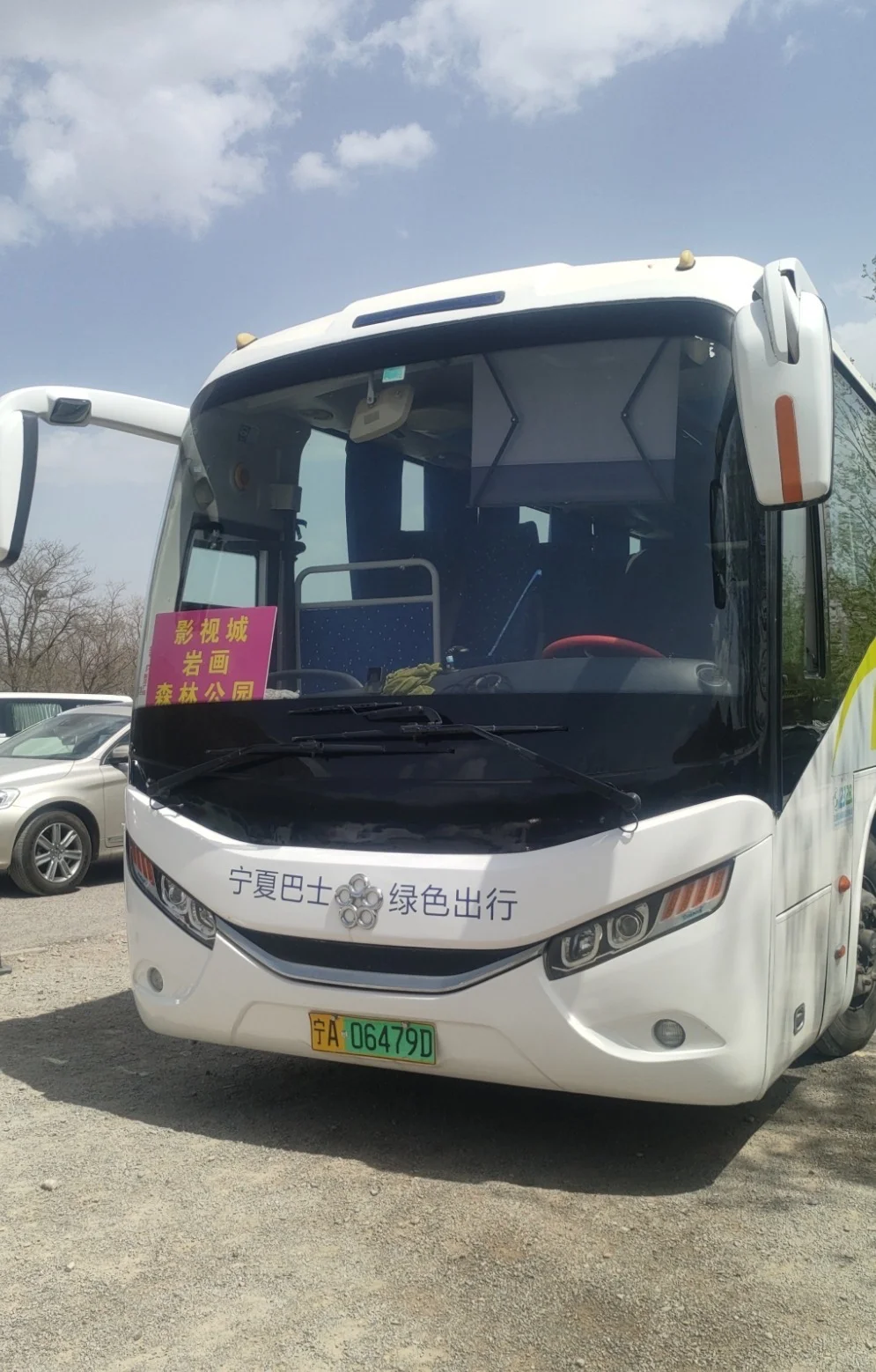 ⚠️十一去银川玩坐景区直通车奥