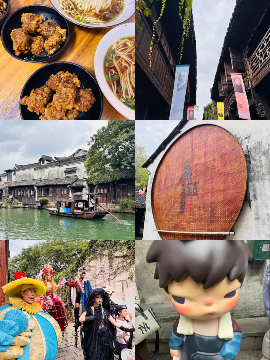 本地人每年必去的乌镇戏剧节|逛吃玩集市