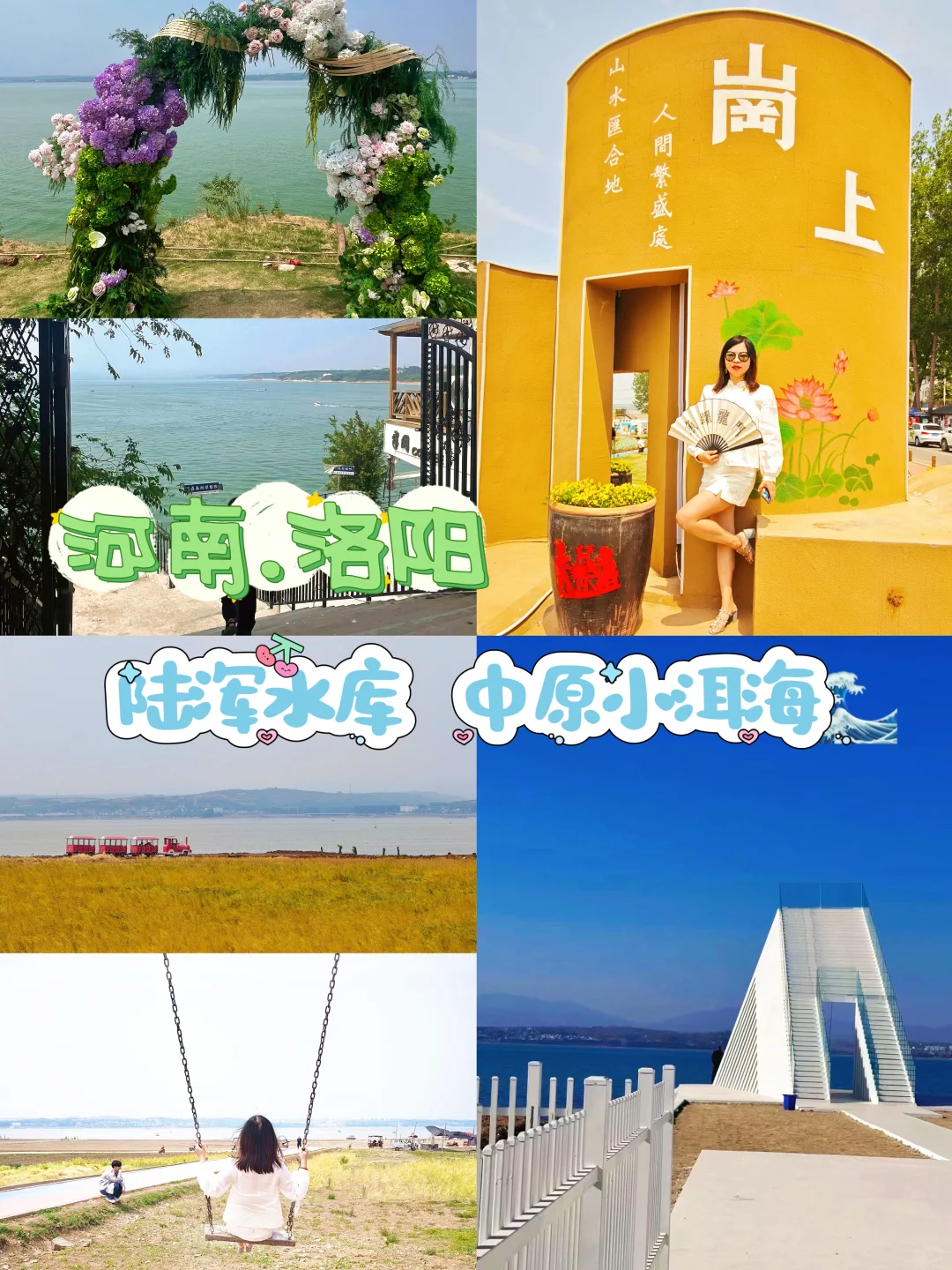 小长假去哪儿？西安出发3天邂逅诗与远方