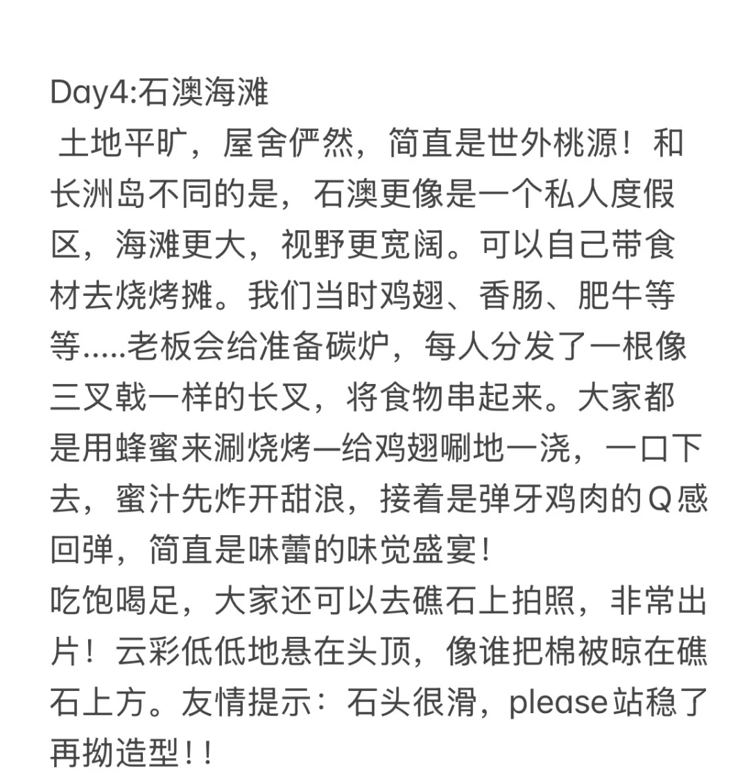 香港沉浸式回忆录&旅游攻略