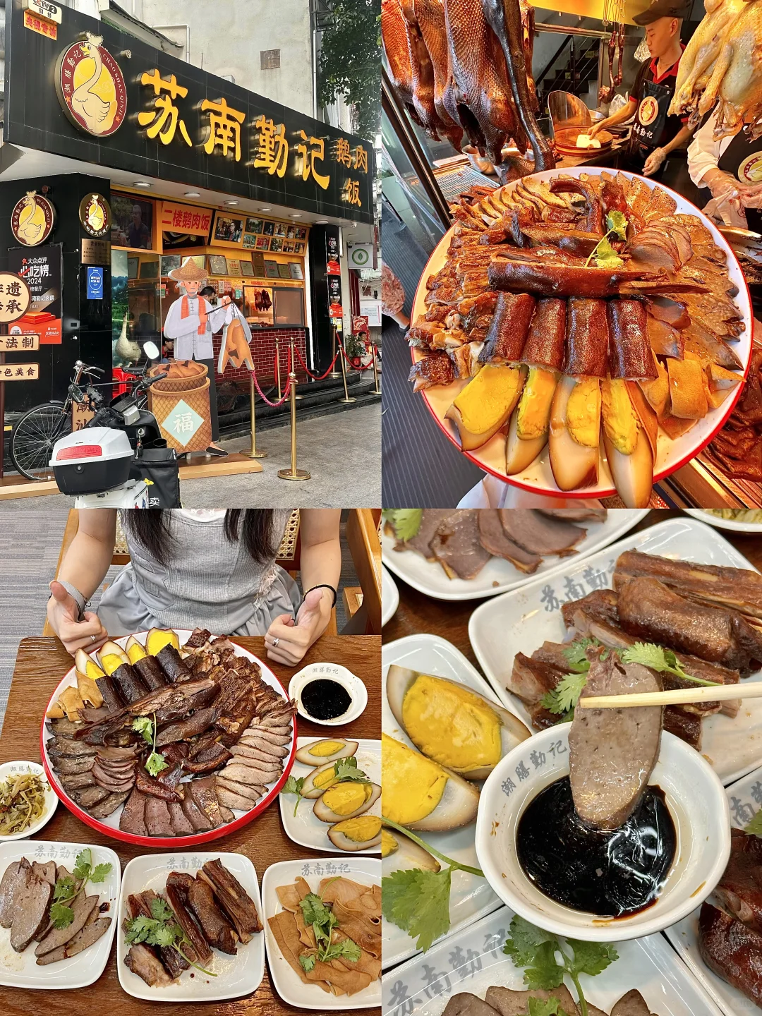 为什么去潮汕前没看到这篇，崩溃中。。。