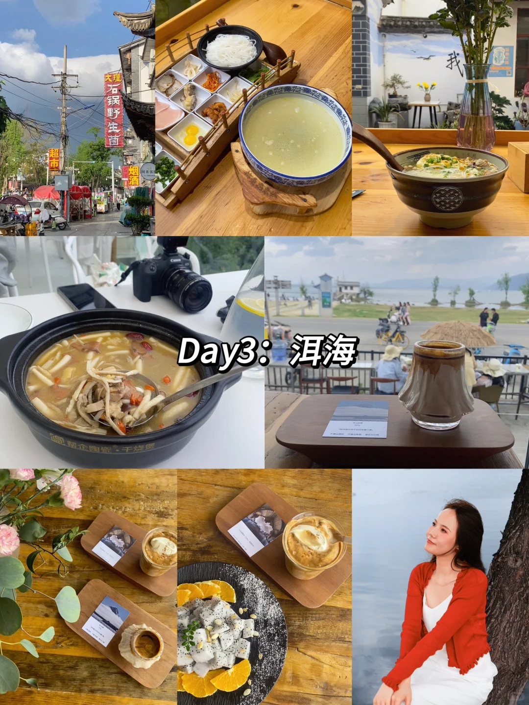 云南8天7晚蜜月旅行攻略（超详细版）