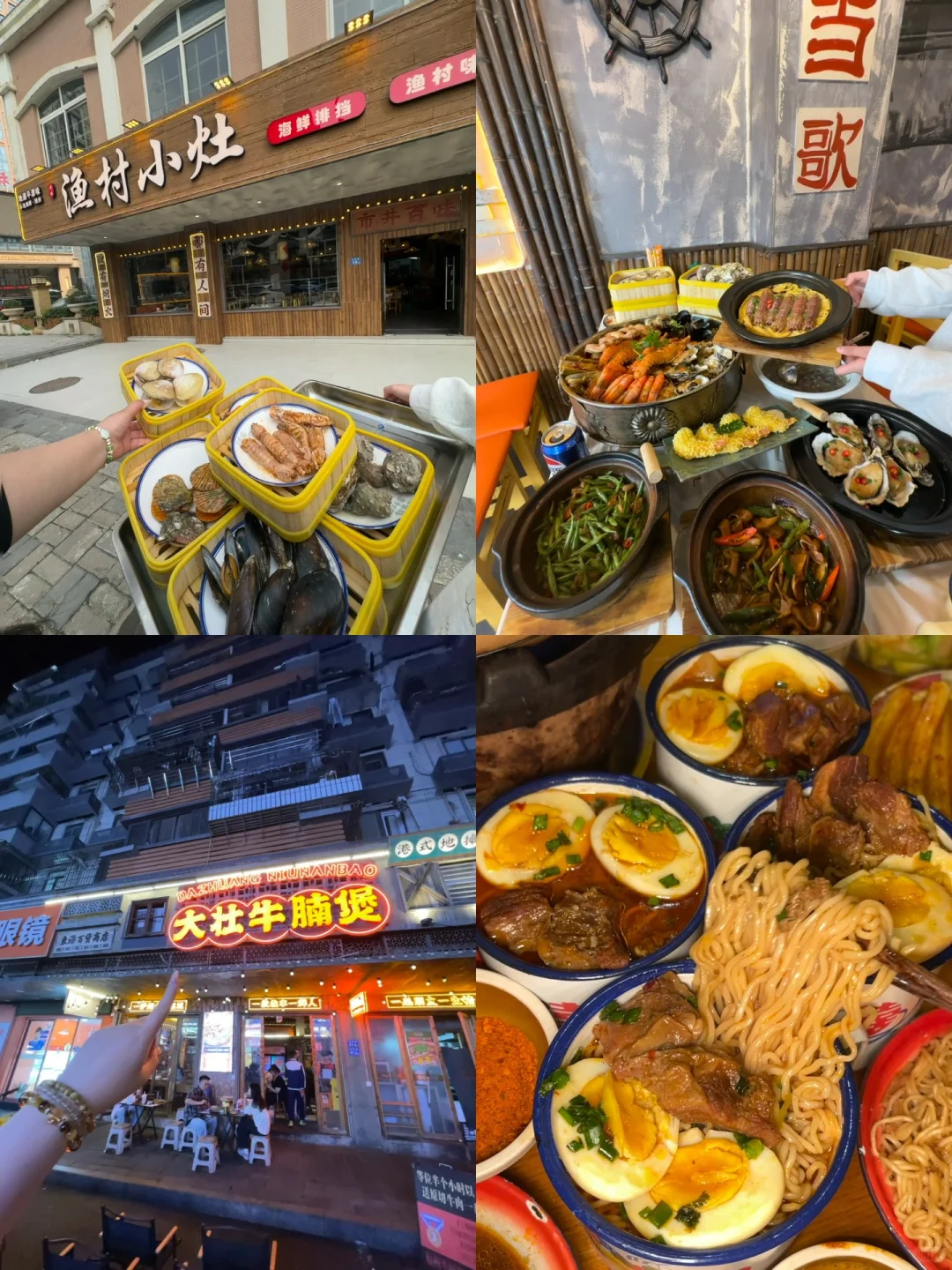 刚离开福州。。。一定要听劝。。。