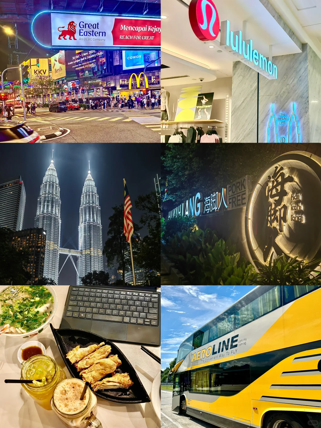 马来西亚双城记💰｜两人7天5夜总花销1.7W