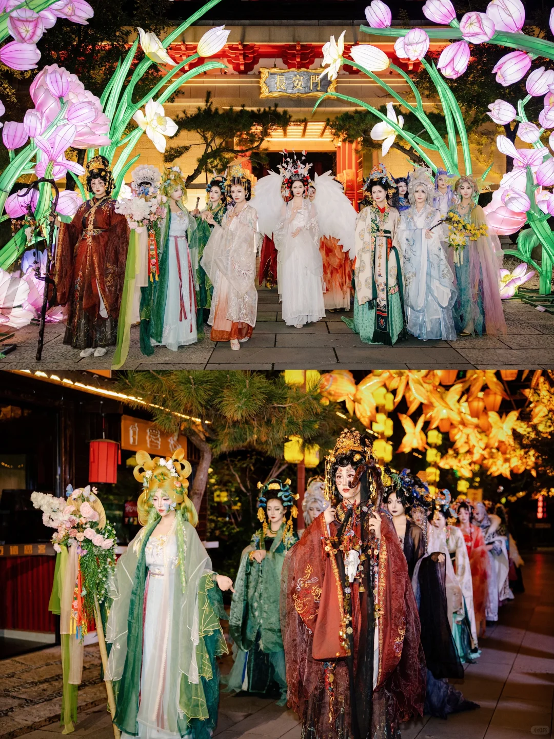 西安千古情景区“千古情奇妙夜”,速来打卡!