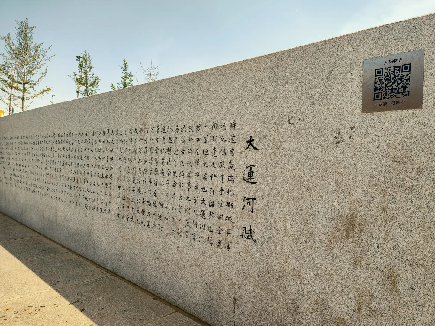 关于沧州，我想说点不一样的