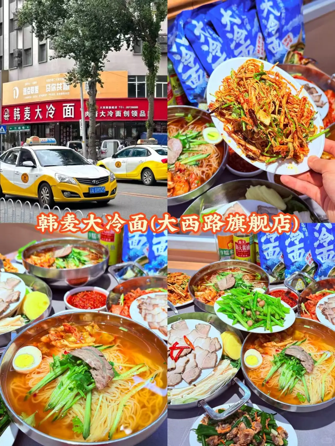 去沈阳前，听点不一样的大实话