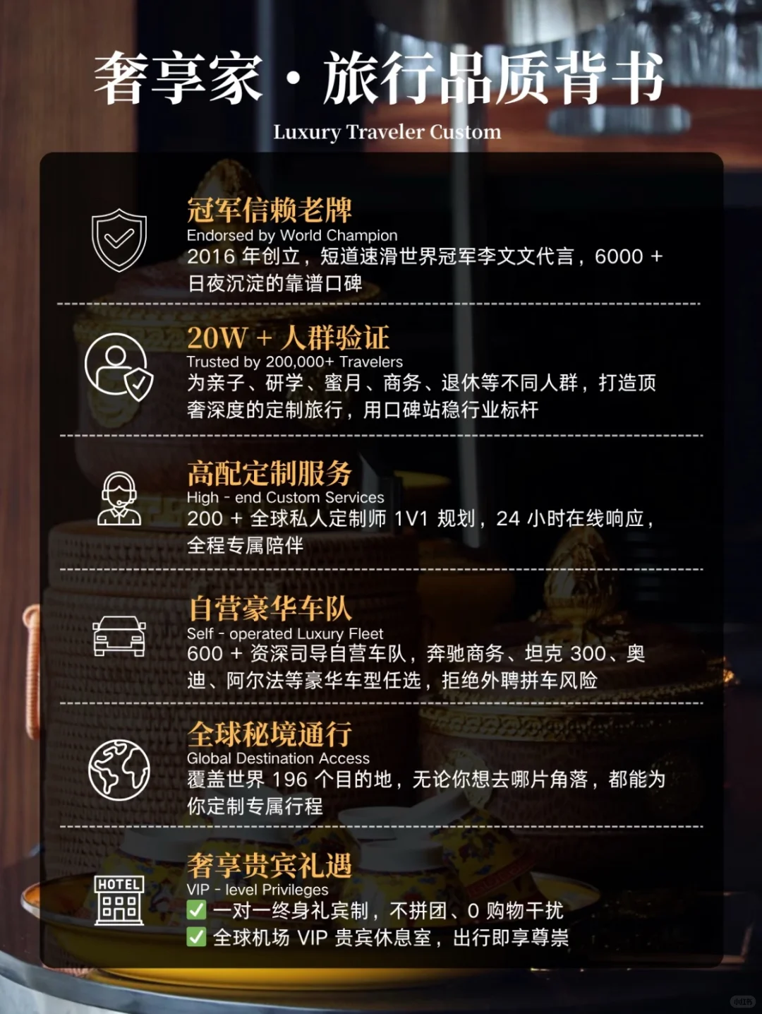 放弃芬兰，带父母新疆定制游，被问爆了！