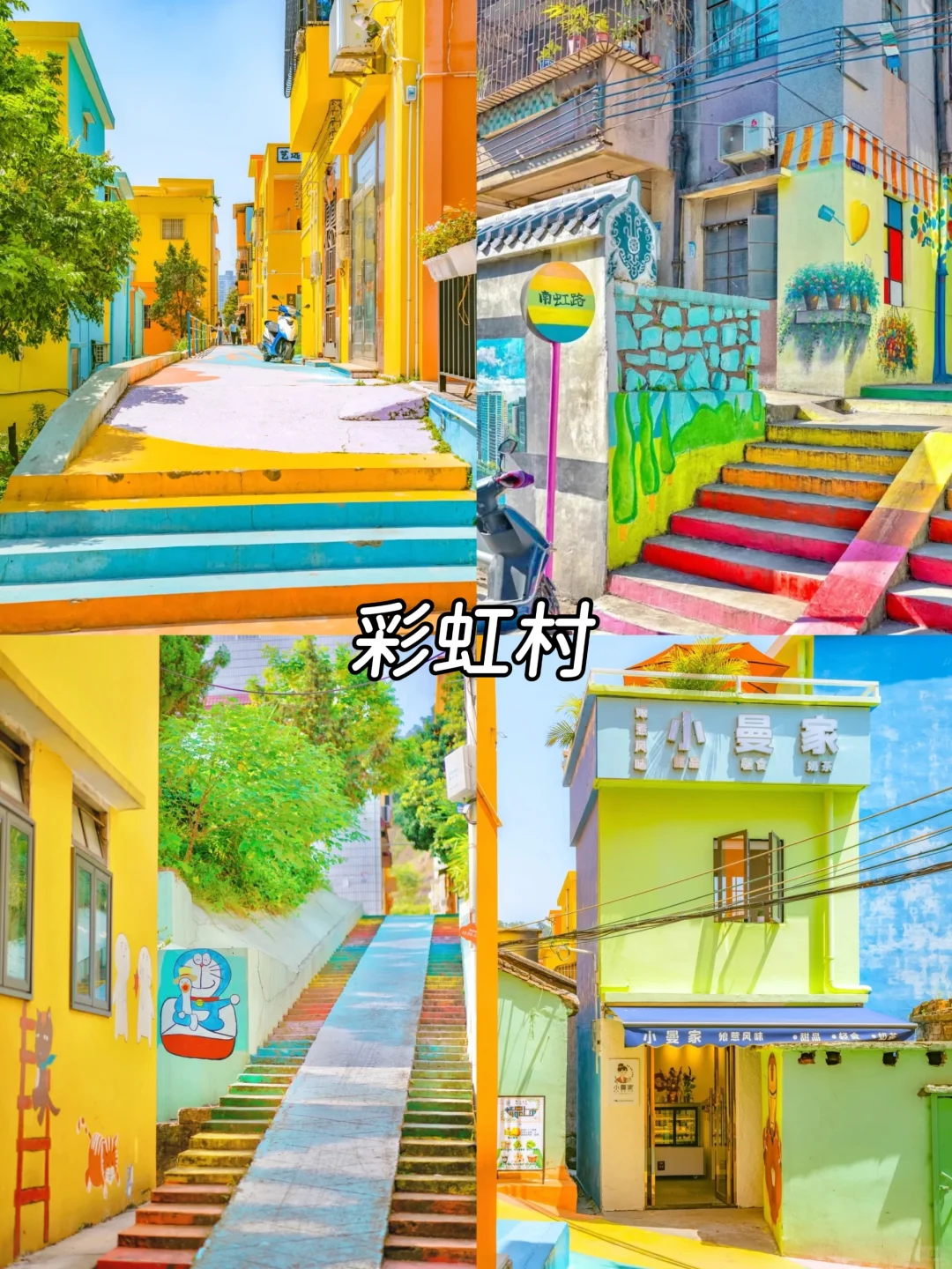 江门city walk|必打卡景点旅游攻略❗