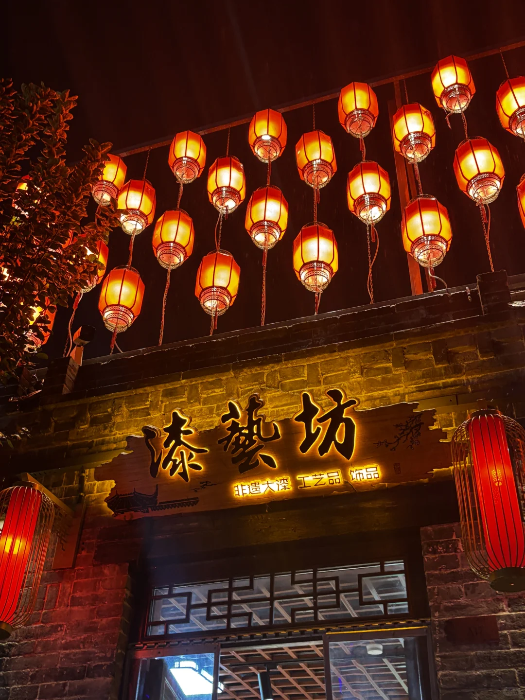 📍邯郸第 5️⃣ 站 |🏮邯郸道Citywalk