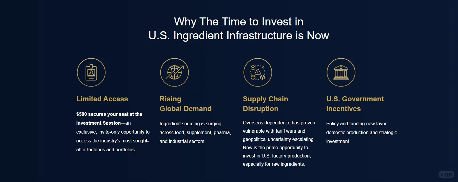 生产线收购、投资建厂、买家见面会邀请