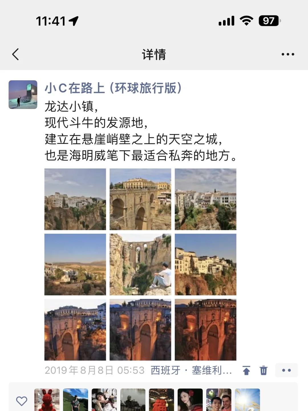 去了3次西班牙，我总结出的这份超全攻略！