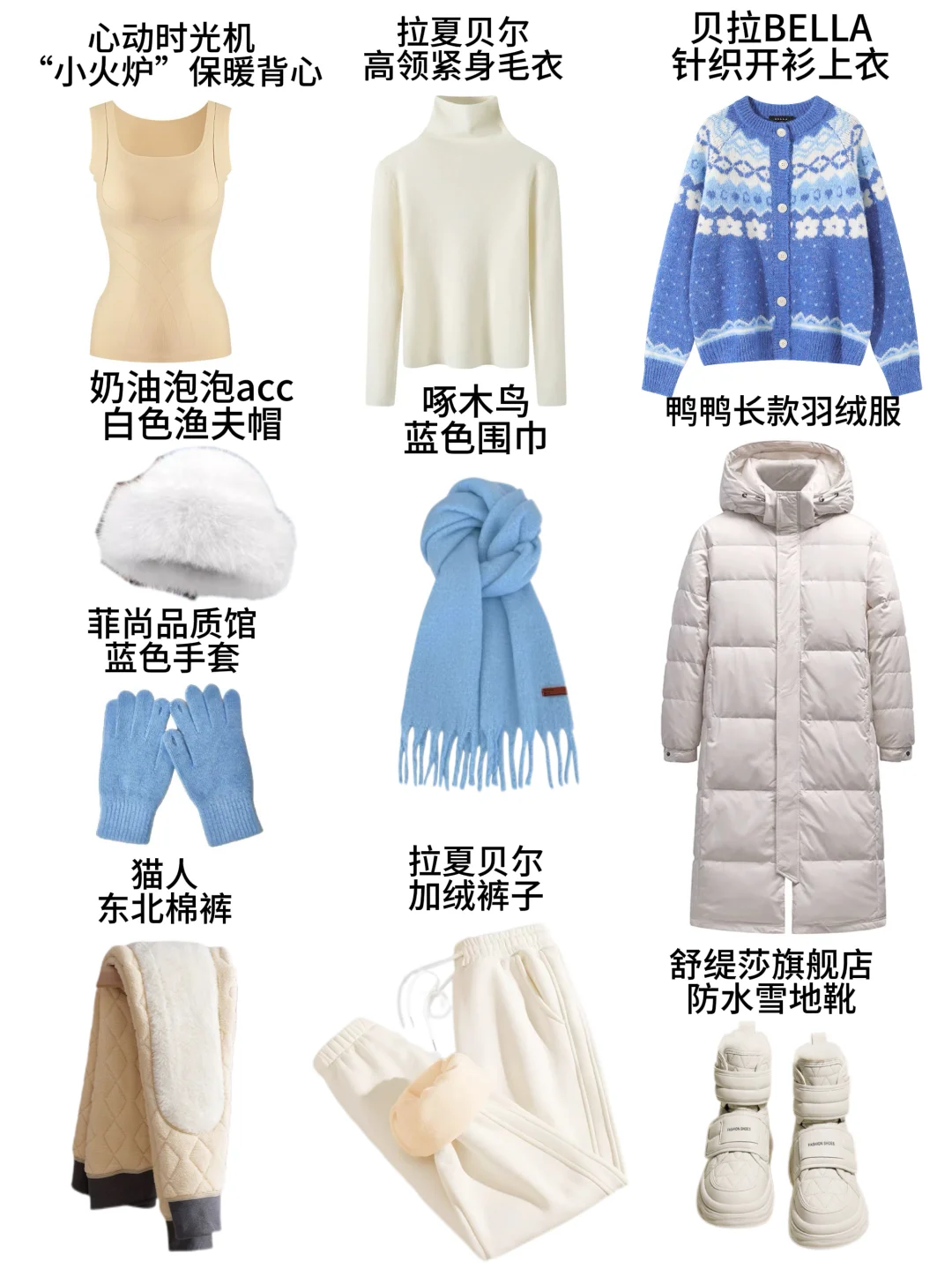 最全长白山旅游攻略（保暖穿搭➕游玩路线）