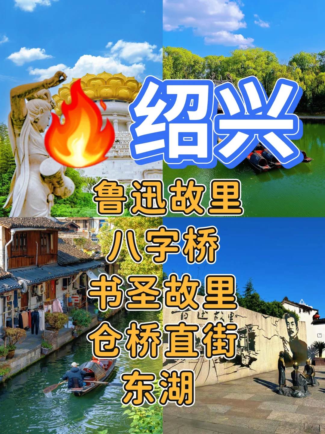 国内12城穷游攻略：15天玩转精华景点